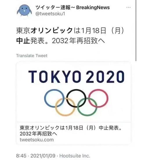 东京奥运会为什么不推迟,东京奥运会为什么不推迟举行